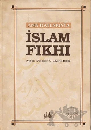 Ana Hatlarıyla İslam Fıkhı – Abdulazim b. Bedevi el-Halefi – Guraba Yayınları kitap kapağı