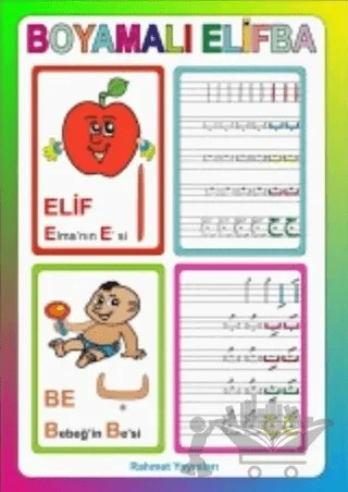 Boyamalı Elifba (Tecvit İlaveli) – Kolektif – Rahmet Yayınları kitap kapağı