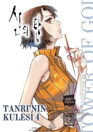 Tanrının Kulesi 4 – SIU – Athica Yayınları kitap kapağı