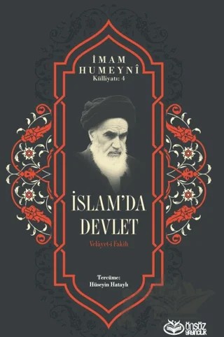 İslam’da Devlet – İmam Humeyni – Önsöz Yayıncılık kitap kapağı
