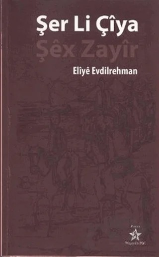 Şer Li Çiya - Şex Zayir – Eliye Evdılrehman – Peri Yayınları kitap kapağı