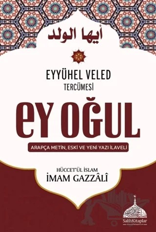 Ey Oğul – İmam-ı Gazali – Salih Kitaplar kitap kapağı