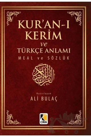 Kur'an-ı Kerim ve Türkçe Anlamı Meal ve Sözlük – Ali Bulaç – Çıra Yayınları kitap kapağı