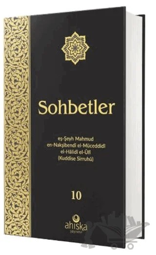 Sohbetler 10. Cilt - Özel Baskı Ciltli – Mahmud Ustaosmanoğlu – Ahıska Yayınevi kitap kapağı