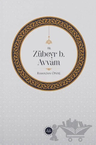 Hz. Zübeyr B. Avvam – Ramazan Önal – Diyanet İşleri Başkanlığı kitap kapağı