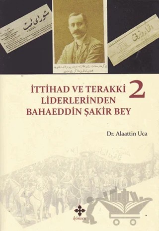 İttihad ve Terakki Liderlerinden Bahaeddin Şakir Bey - 2. Cilt – Alaattin Uca – Kömen Yayınları kitap kapağı