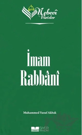 İmam Rabbani - Nebevi Varisler 77 – Muhammed Yusuf Akbak – Siyer Yayınları kitap kapağı