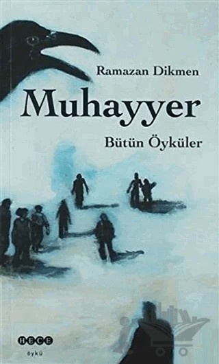 Muhayyer Bütün Öyküler – Ramazan Dikmen – Hece Yayınları kitap kapağı