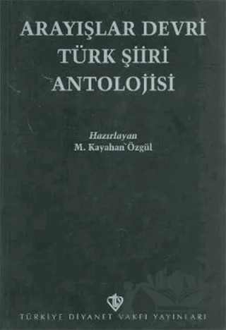 Arayışlar Devri Türk Şiiri Antolojisi – M. Kayahan Özgül – Türkiye Diyanet Vakfı Yayınları kitap kapağı