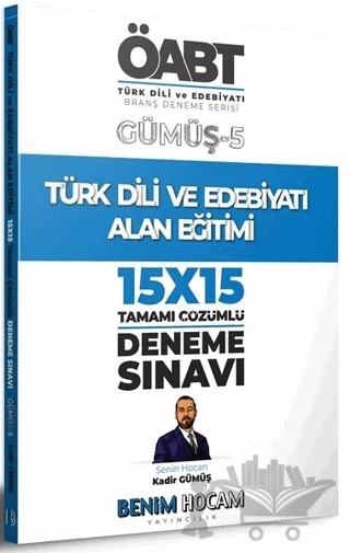KPSS ÖABT Türk Dili ve Edebiyatı Gümüş 5 Alan Eğitimi Deneme Sınavları – Kadir Gümüş – Benim Hocam Yayınları kitap kapağı