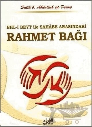 Ehl-i Beyt ve Sahabe Arasındaki Rahmet Bağı – Abdullah ed-Derviş – Guraba Yayınları kitap kapağı