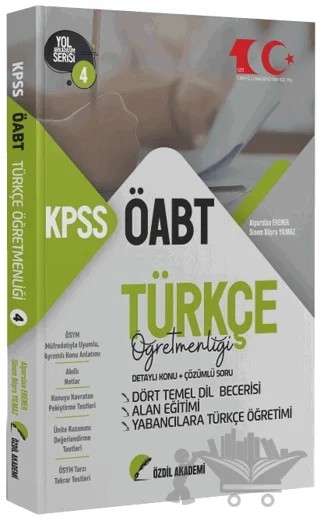 ÖABT Türkçe 4. Kitap Dört Temel Dil Becerisi, Alan Eğitimi Konu Anlatımlı Soru Bankası – Sinem Büşra Yılmaz, Alparslan Erener – Özdil Akademi Yayınları kitap kapağı