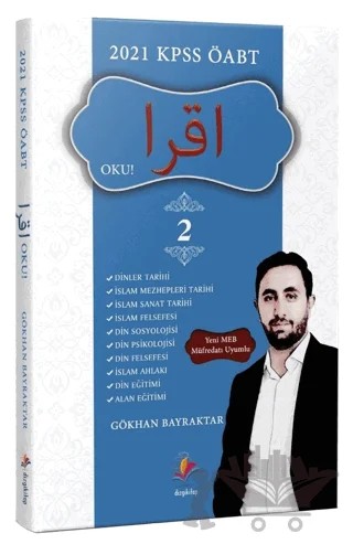 2021 ÖABT Din Kültürü ve Ahlak Bilgisi Konu Anlatımlı Cilt- 2 – Gökhan Bayraktar – Dizgi Kitap kitap kapağı