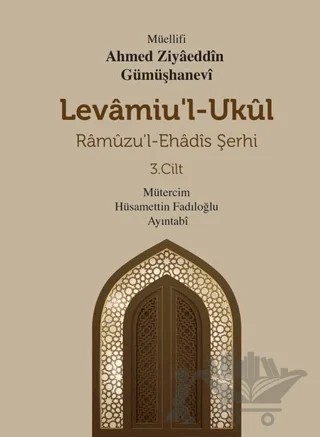 Levamiu'l Ukül Ramuzu’l- Ehadis Şerhi 3.Cilt – Ahmed Ziyâeddîn Gümüşhanevî – Mevsimler Kitap kitap kapağı