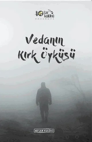 Vedanın Kırk Öyküsü – Kolektif – 40’lar Kulübü Yayınevi kitap kapağı