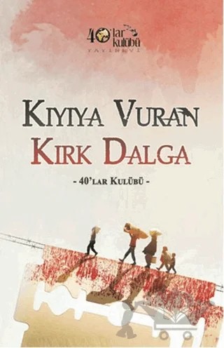 Kıyıya Vuran Kırk Dalga – Kolektif – 40’lar Kulübü Yayınevi kitap kapağı