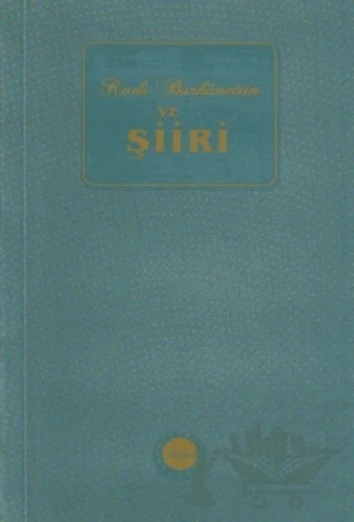 Kadı Burhanettin ve Şiiri – Ömer Demirbağ – Diyanet İşleri Başkanlığı kitap kapağı