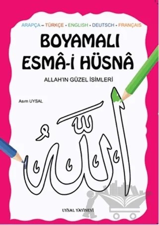 Boyamalı Esma-i Hüsna – Asım Uysal, Mürşide Uysal – Uysal Yayınevi kitap kapağı