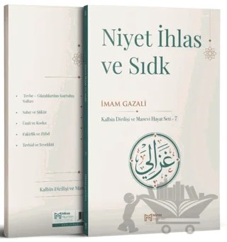 Niyet İhlas ve Sıdk – İmam Gazali – Miras Yayınları kitap kapağı