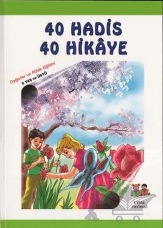 Çocuklara 40 Hadis 40 Hikaye – A. Battal Doğan, Asım Uysal, Mürşide Uysal – Uysal Yayınevi kitap kapağı