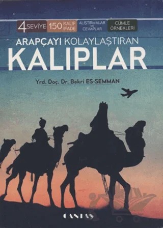 Arapçayı Kolaylaştıran Kalıplar – Bekri Es-Semman – Cantaş Yayınları kitap kapağı