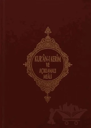 Kur'an-ı Kerim ve Açıklamalı Meali (Hafız Boy) – Kolektif – Türkiye Diyanet Vakfı Yayınları kitap kapağı