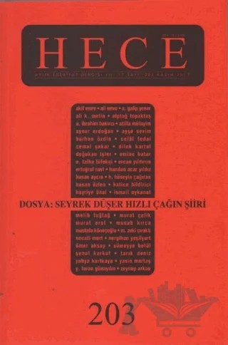 Hece Aylık Edebiyat Dergisi Sayı: 203 – Hece Dergisi kitap kapağı