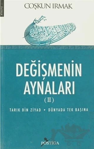 Değişmenin Aynaları 2 – Coşkun Irmak – Postiga Yayınları kitap kapağı