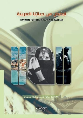 Hayatın İçinden Arapça Hikayeler – Usama Mohammed Taher Sahari – Akdem Yayınları kitap kapağı