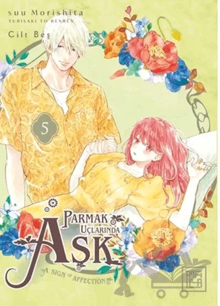 Parmak Uçlarında Aşk 5 – Suu Morishita – Athica Yayınları kitap kapağı