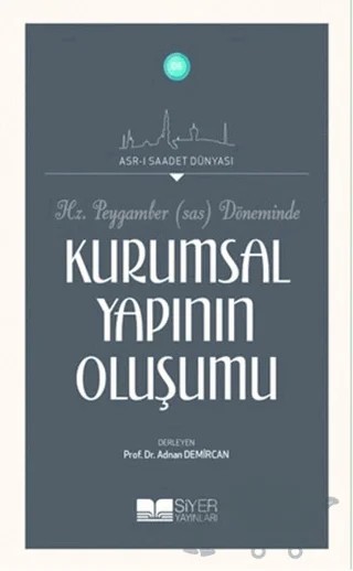 Hz. Peygamber (S.a.s) Döneminde Kurumsal Yapının Oluşumu – Kolektif – Siyer Yayınları kitap kapağı