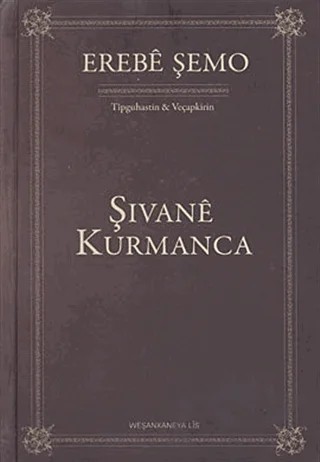Şıvane Kurmanca – Erebe Şemo – Lis Basın Yayın kitap kapağı