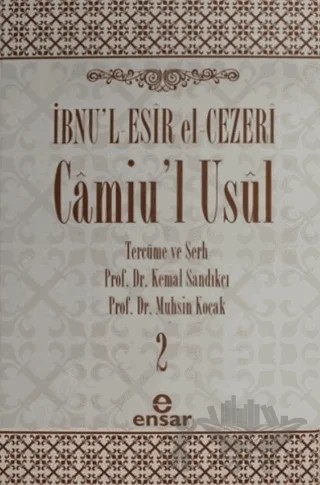 Camiu’l-Usul Cilt 2 – İbnu'l-Esir El-Cezeri – Ensar Neşriyat kitap kapağı