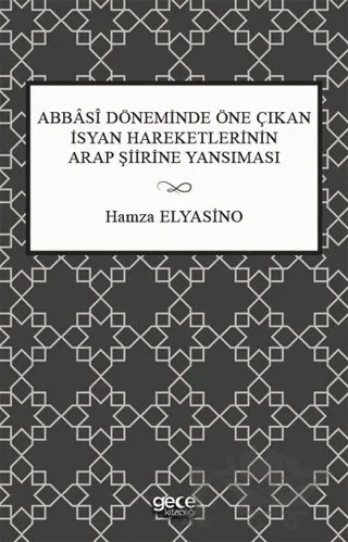 Abbasi Döneminde Öne Çıkan İsyan Hareketlerinin Arap Şiirine Yansıması – Hamza Elyasino – Gece Kitaplığı kitap kapağı