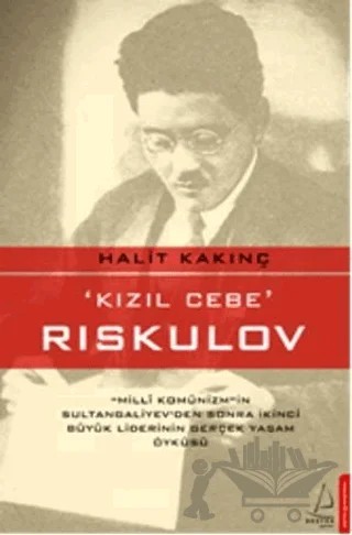 Kızıl Cebe - Riskulov – Halit Kakınç – Destek Yayınları kitap kapağı