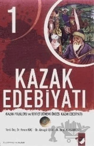 Kazak Edebiyatı 1 – Almagül İşina, Bolat Korganbekov, Kenan Koç – IQ Kültür Sanat Yayıncılık kitap kapağı