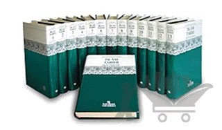İslam Tarihi Ansiklopedisi (14 Cilt Takım 1. Hamur) – Hasan İbrahim Hasan – Kayıhan Yayınları kitap kapağı