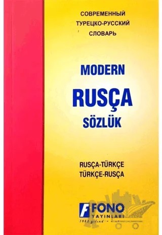 Rusça Modern Sözlük (Rusça / Türkçe - Türkçe / Rusça) – Kolektif – Fono Yayınları kitap kapağı