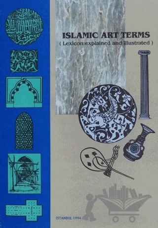Islamic Art Terms – Ahmad Mohammed Isa – IRCICA kitap kapağı