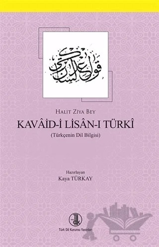 Kavaid-i Lisan-ı Türki – Kaya Türkay – Türk Dil Kurumu Yayınları kitap kapağı