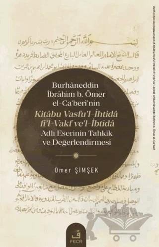 Burhâneddin İbrâhim b. Ömer el-Ca’berî’nin Kitâbu Vasfu’l-İhtidâ fi’l-Vakf ve’l-İbtidâ Adlı Eserinin Tahkik ve Değerlendirmesi – Ömer Şimşek – Fecr Yayınları kitap kapağı