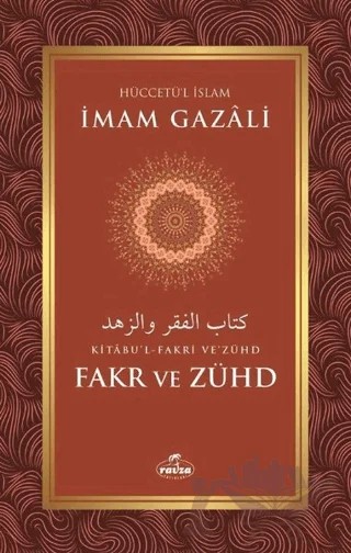 Kitabu'l-Fakri Ve'zühd Fakr ve Zühd – İmam Gazali – Ravza Yayınları kitap kapağı