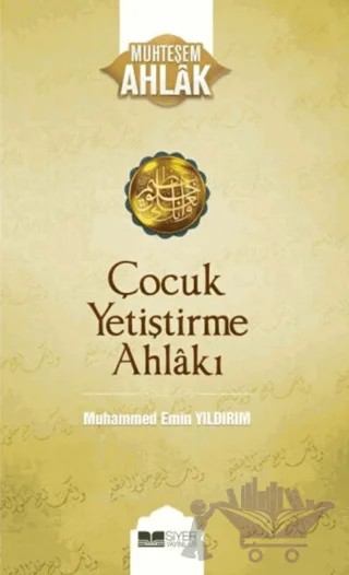 Çocuk Yetiştirme Ahlakı – Muhammed Emin Yıldırım – Siyer Yayınları kitap kapağı