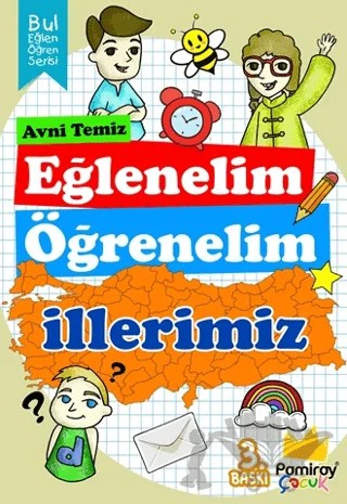 Eğlenelim Öğrenelim - İllerimiz – Avni Temiz – Pamiray Yayınları kitap kapağı