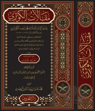 Makalatü'l Kevseri – Muhammed Zahid el-Kevseri – Maruf Yayınevi kitap kapağı