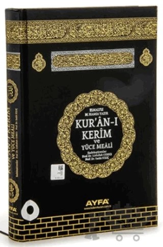 Ayfa172 Mühürlü Kabe Desenli Orta Boy Kur'an-ı Kerim Mealli – Elmalılı Muhammed Hamdi Yazır – Ayfa Basın Yayın kitap kapağı