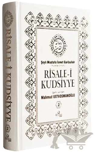 Risale-i Kudsiyye 2. Cilt – Şeyh Mustafa İsmet Garibullah – Ahıska Yayınevi kitap kapağı