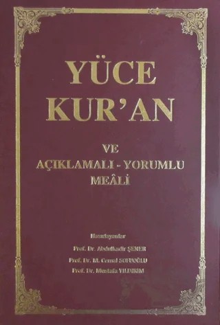 Yüce Kur'an ve Açıklamalı - Yorumlu Meali – Abdülkadir Şener, M. Cemal Sofuoğlu, Mustafa Yıldırım – İzmir İlahiyat Fakültesi Vakfı Yayınları kitap kapağı