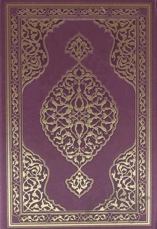 Kur'an-ı Kerim (Rahle Boy) – Kolektif – Diyanet İşleri Başkanlığı kitap kapağı