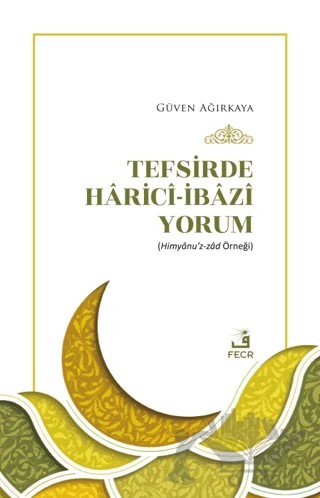 Tefsirde Harici-İbazi Yorum – Güven Ağırkaya – Fecr Yayınları kitap kapağı